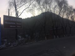 -庙香山滑雪场