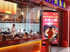 -肖记公安牛肉鱼杂馆·省级非物质文化遗产(江汉路直营店)