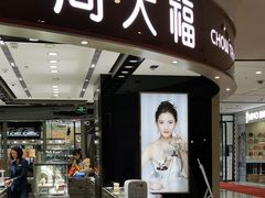 -远洋未来广场(育慧北路店)