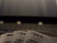 -万象影城(杭州萧山万象汇店)
