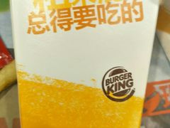 -汉堡王(下沙银泰店)