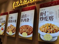 -紫光园(创始店)