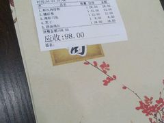账单-三井寿司
