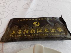 -新镇江酒家(南京西路店)
