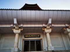 -中国人民抗日战争胜利受降纪念馆
