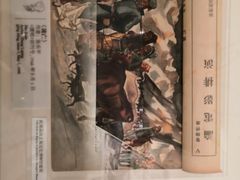 -张乐平故居