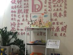 -米秝艺术Mili Bloom(天山校区)