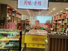 -安泰楼·佛跳墙创始人·传统闽味早茶·酒楼(三坊七巷闽菜地标店)