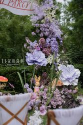 -花田喜事婚礼定制