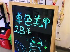 -席仁堂推拿按摩脊柱调理(世纪科贸大厦店)