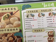 -春风松月楼(七宝万科店)