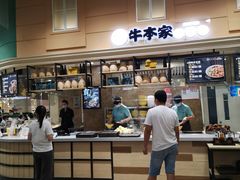 -永旺梦乐城国际商城(北清路店)