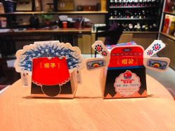 -牧子屋创意喜糖伴手礼(新湖花园店)