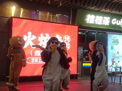 -中贸广场