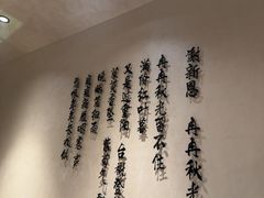 -诗城宴·四季山房(创客店)
