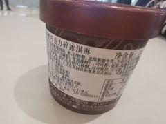 -GODIVA(国际金融中心店)