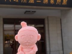-秦始皇帝陵博物院(兵马俑)