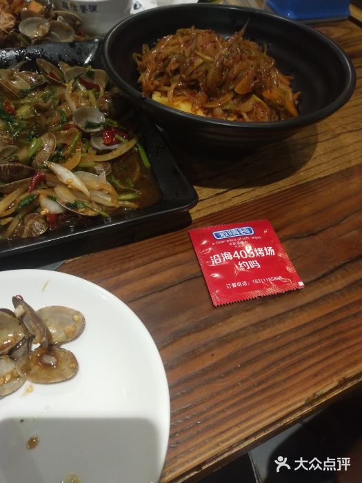 沿海405烤场(沿海赛洛城店)图片