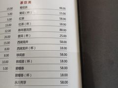 -竹涧府