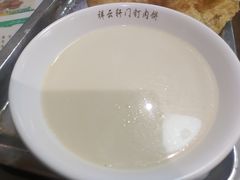 豆浆-清真牛街祥云轩门钉肉饼(左家庄店)