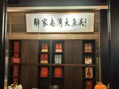-解家河南菜(华山路店)