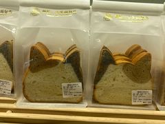 -烘焙町面包店(西四店)