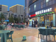 -荣品荟·融合餐厅(月湖广场店)