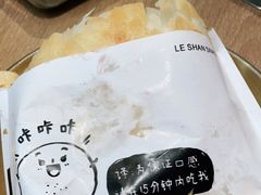 -小豆海棠(人民南路店)