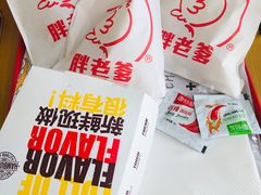 -胖老爹美式炸鸡(远洋旗舰店)