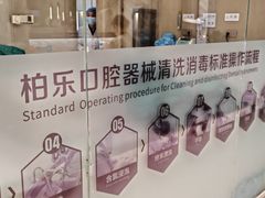 -柏乐口腔医院·舒适化无痛种植牙中心(东盟商务区院)