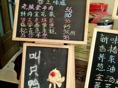 -漫渡庄绿岛花园•隐世庭园菜(滨湖店)