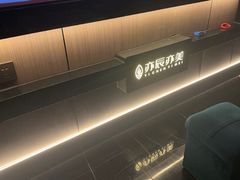 -亦辰亦美·泡澡 SPA 足浴 按摩公馆(牛王庙店)