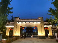 -中国宜宾·长江地标广场