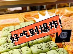 -UH祐禾(武汉武商MALL店)