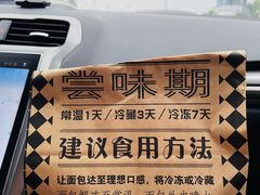 -Let's Taipei 非常烘焙(太古里店)