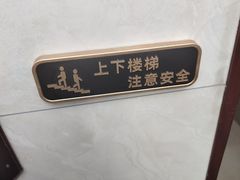-伍湛记 · 广州老字号(龙津中路店)