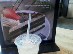 -85度C(上海广元店)