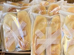 -那家面包房(珠江路店)