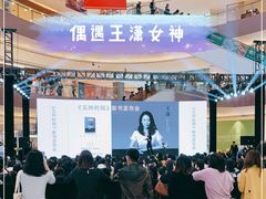 -宝龙城(杭州滨江店)