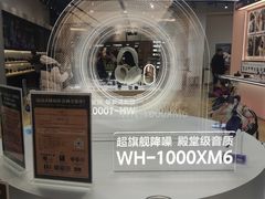 -Sony Store 索尼(来福士店)