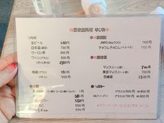 菜单-銀座ナイン 韓国風家庭料理 なじみ亭