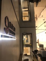 -倍爱宝贝母婴护理中心·长安攸宁店
