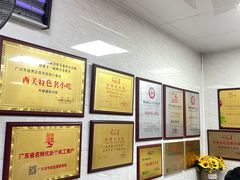 -珍珍小食店(西华路店)