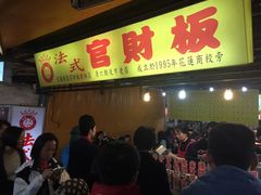 -花莲东大门国际观光夜市