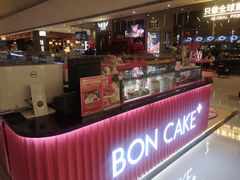 -BONCAKE裱花蛋糕(万象汇店)