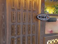 -厝内小眷村(西单大悦城店)