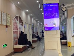 -济南艾玛妇产医院