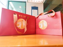 -皇上皇腊味店(下九路店)