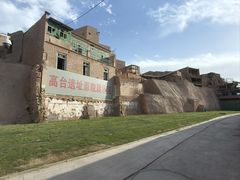 -高台民居