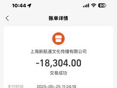 -新航道雅思托福·留学·考研培训(人民广场校区)